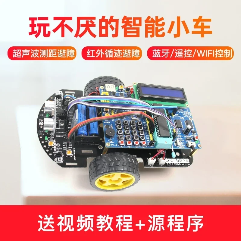 C51 MCU Smart Car Development  - Robot Bluetooth Car review and price