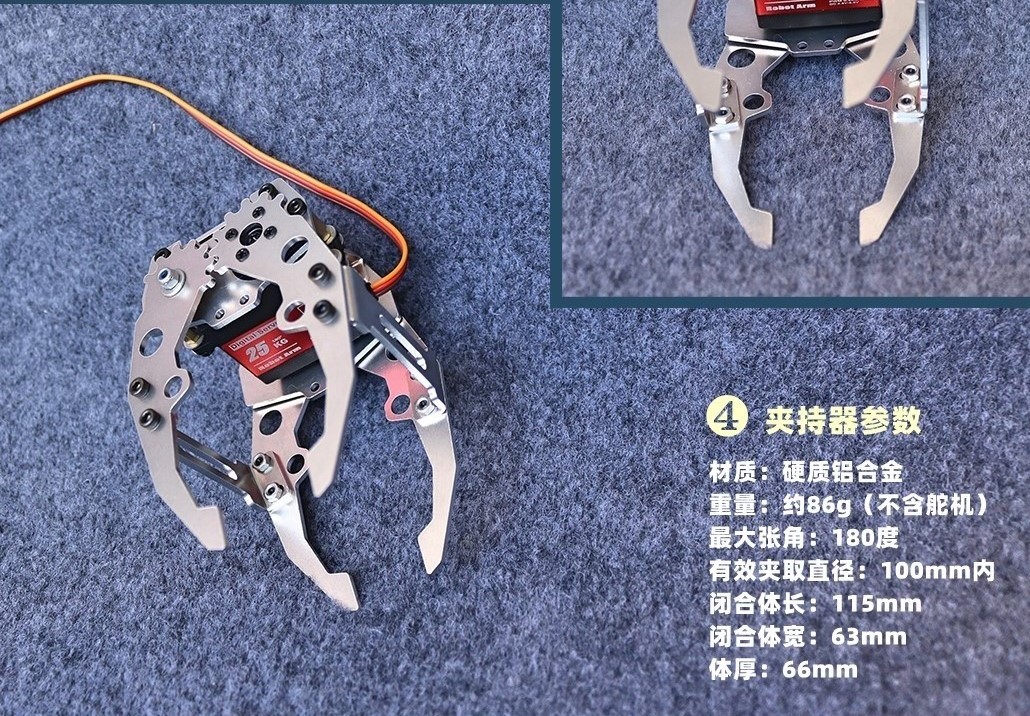 Metal Mechanical Gripper Hand  - Robot Arm Kit review and price