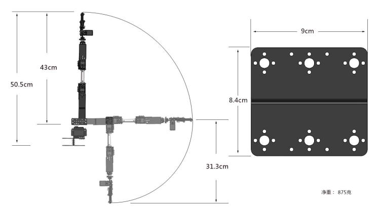 STEAM DIY 6 DOF Robot Metal Al - Robot Arm Kit review and price