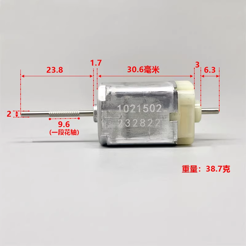 5Pcs 1021502 DC 12V Car Hidden - Dc Motor review and price