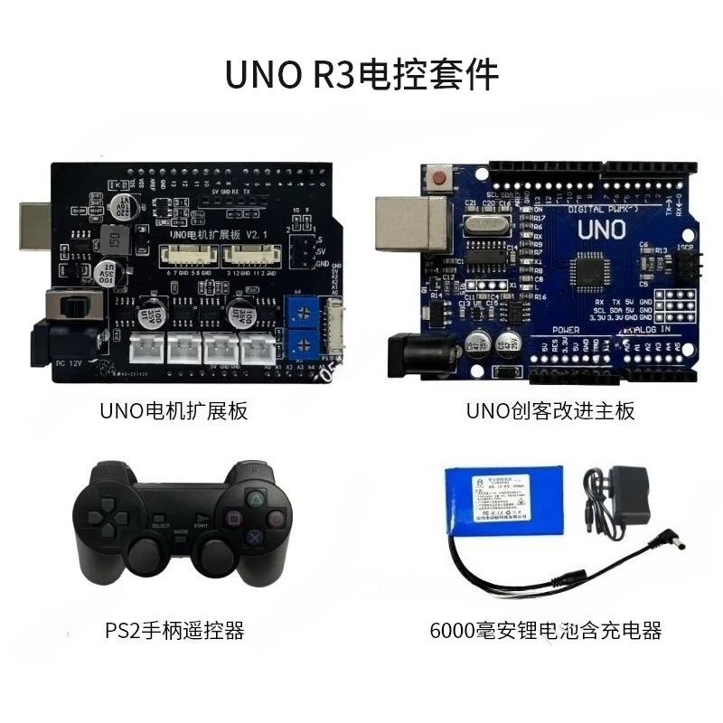 Intelligent Chassis With Motor - Tracked Robot Chassis review and price